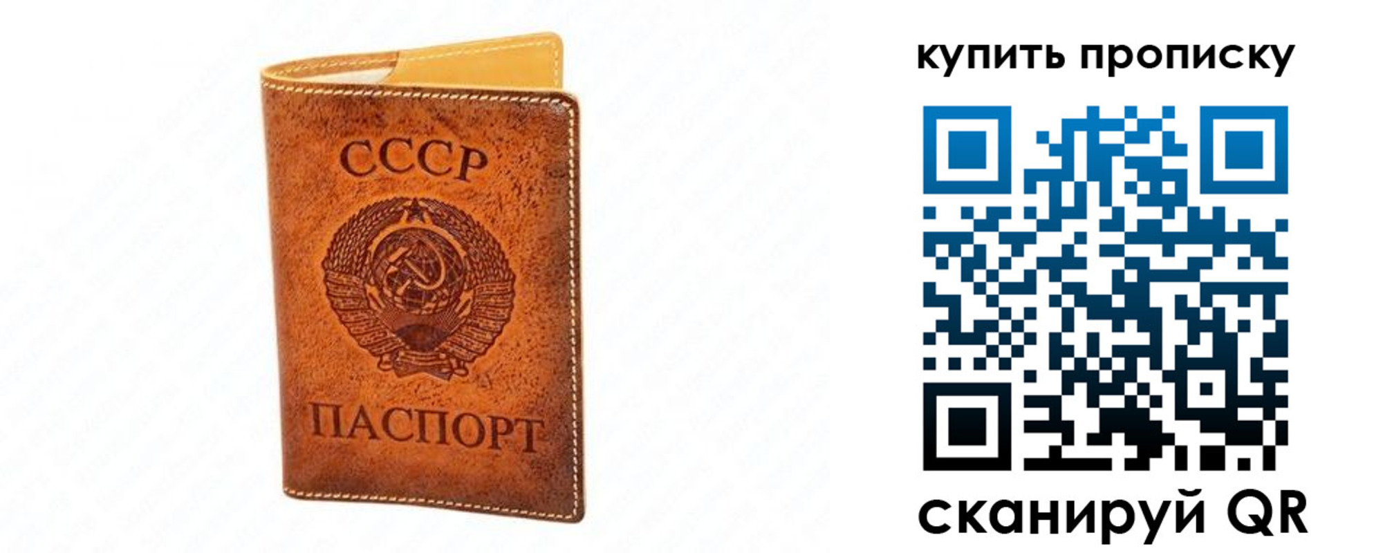 прописка поиск в Ростовской области