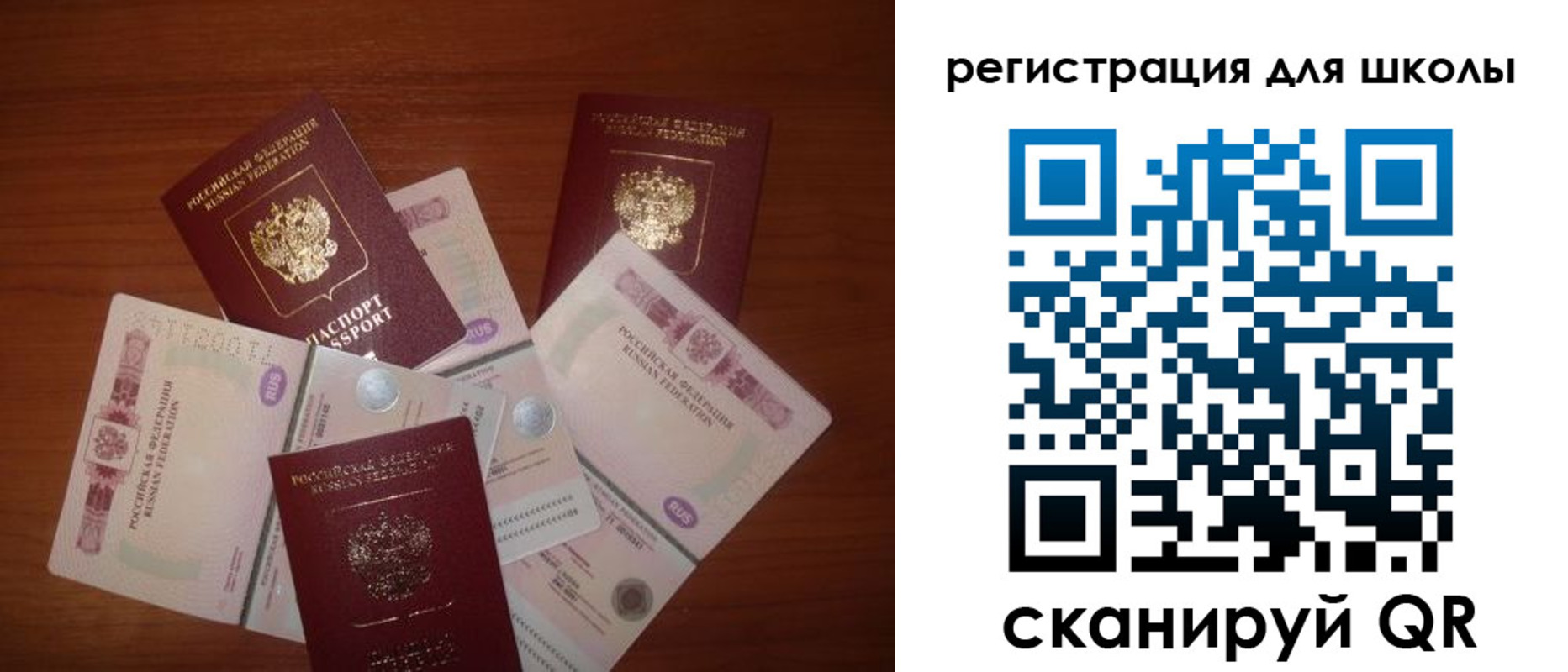 временная регистрация адрес в Ростовской области